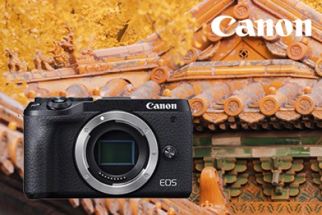 Canon Cinema EOS Trade-In